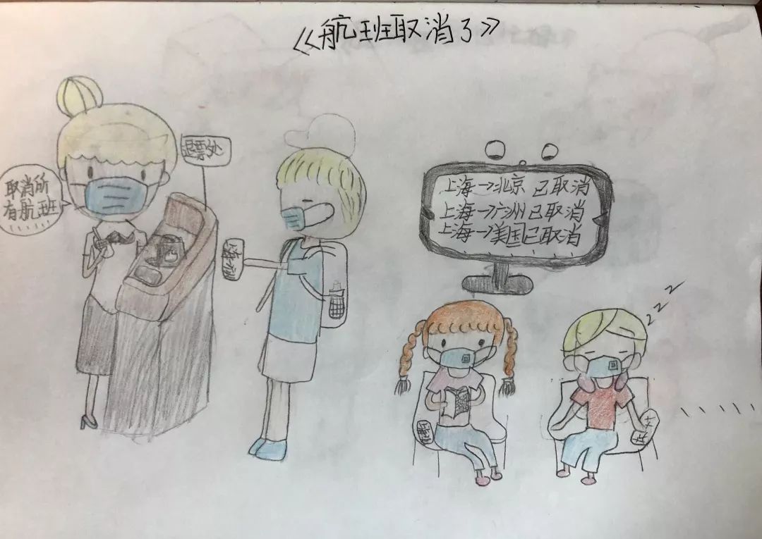 【点赞】拿起画笔,普陀小学生的别样"抗疫"行动