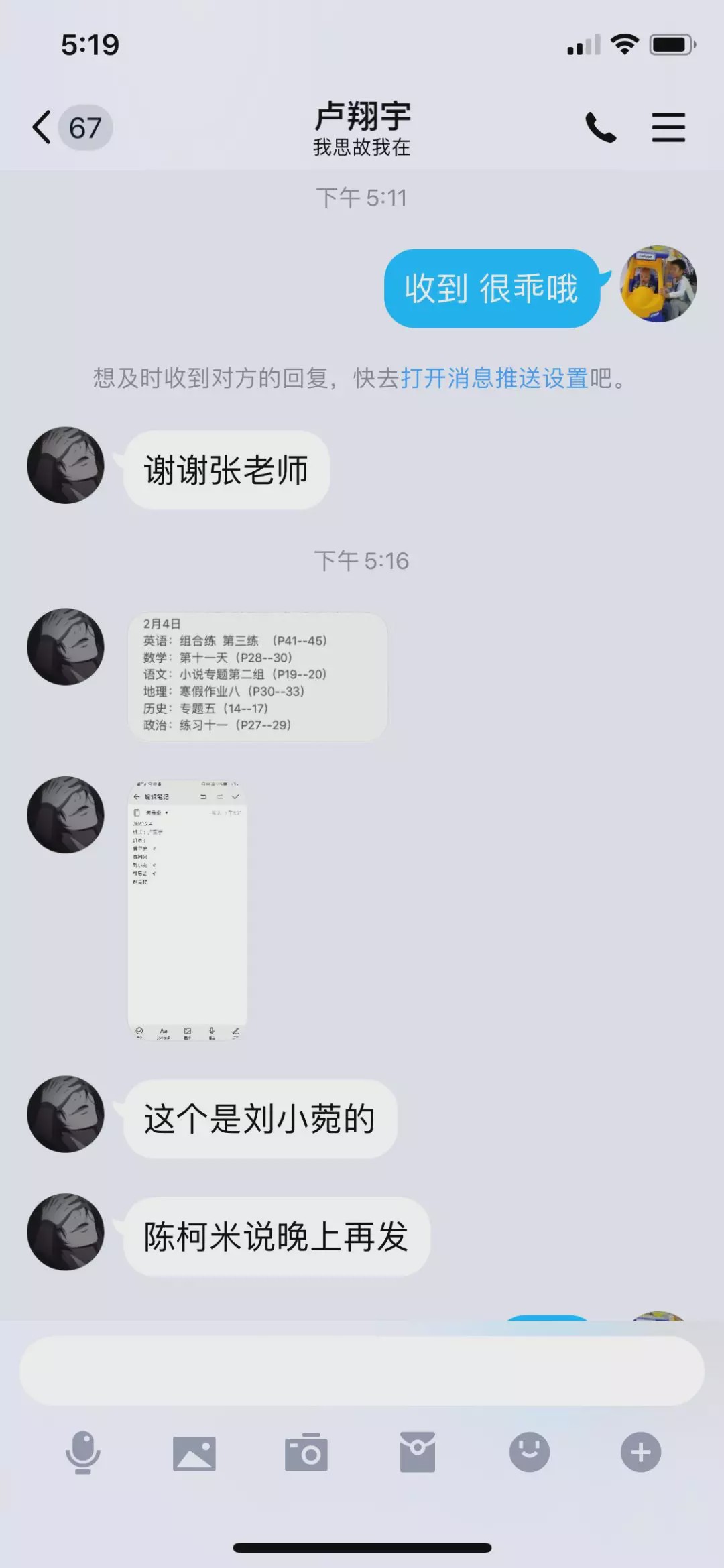 每一场行动都那么铿锵有力！春来了，棠外人坚守疫情面前无小事