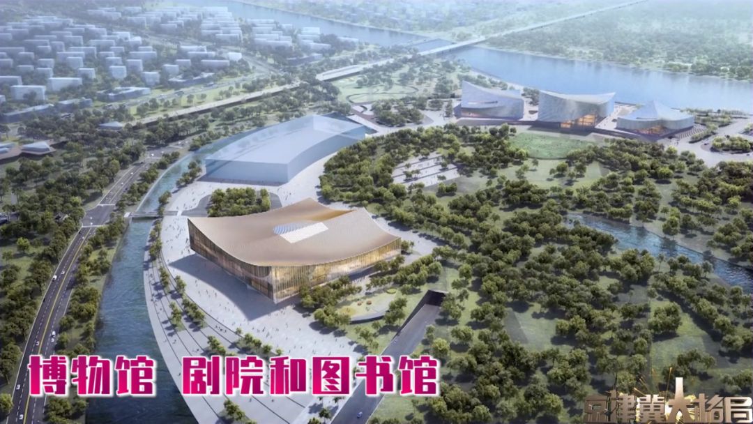 这项重要会议召开,今年副中心这些大项目有新进展!