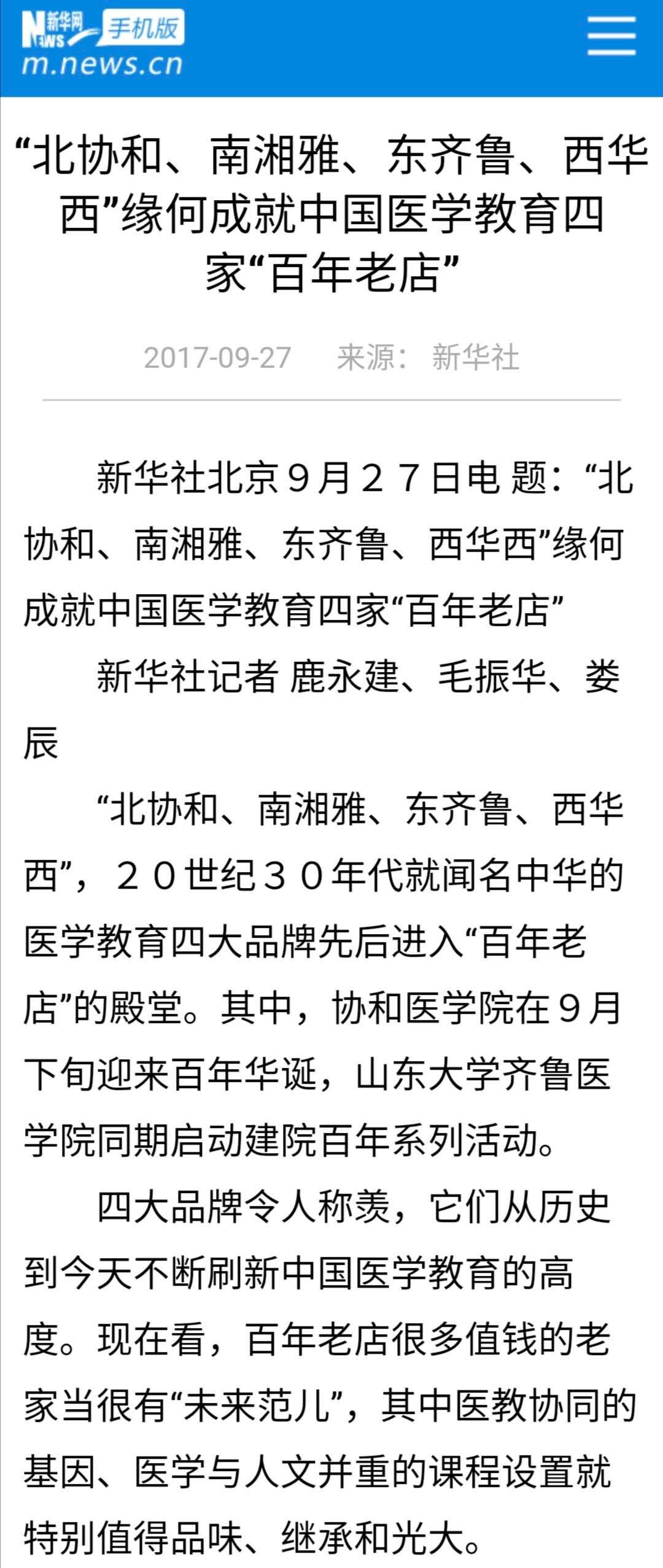 各国网民评论东亚Gdp_东亚各国首都地图(3)
