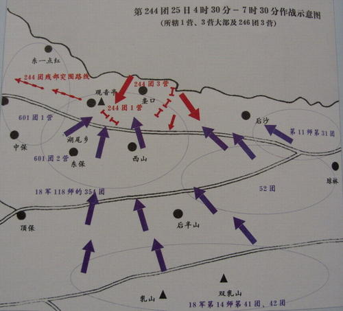 解放战争后期,解放军第三野战军一路凯歌,所向披靡.