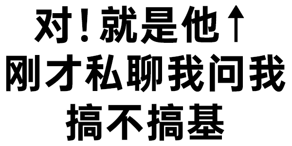502期 | 你不用动,我全自动_表情
