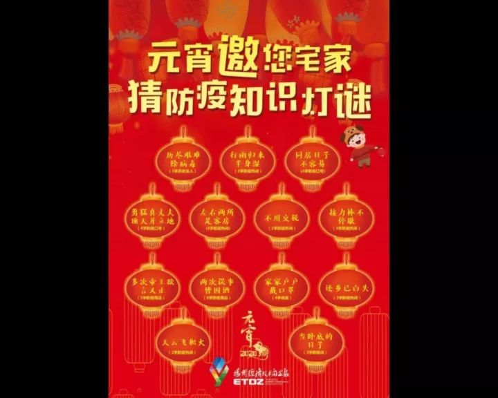 一个戴口罩猜成语_戴口罩的卡通图片(3)