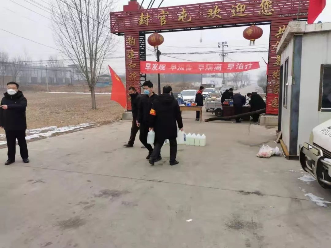 泊头市爱心公益协会100桶消毒液送达泊头一线疫情防控