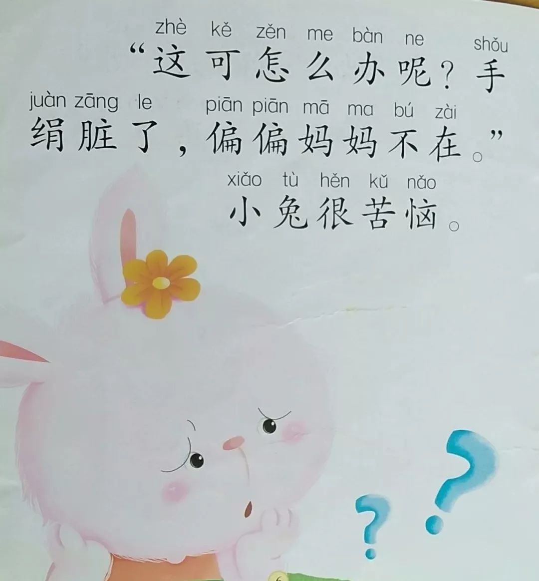 小学生自己的事情自己做语录 974ec332c92a451585931a0c87ab3d57.jpeg