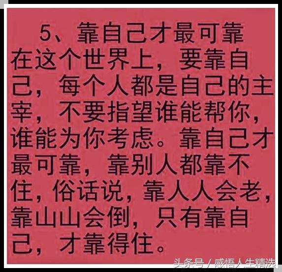 借钱见人心,患难见真情