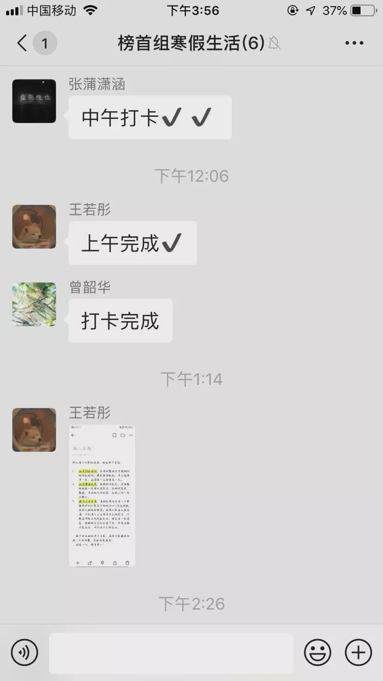 每一场行动都那么铿锵有力！春来了，棠外人坚守疫情面前无小事