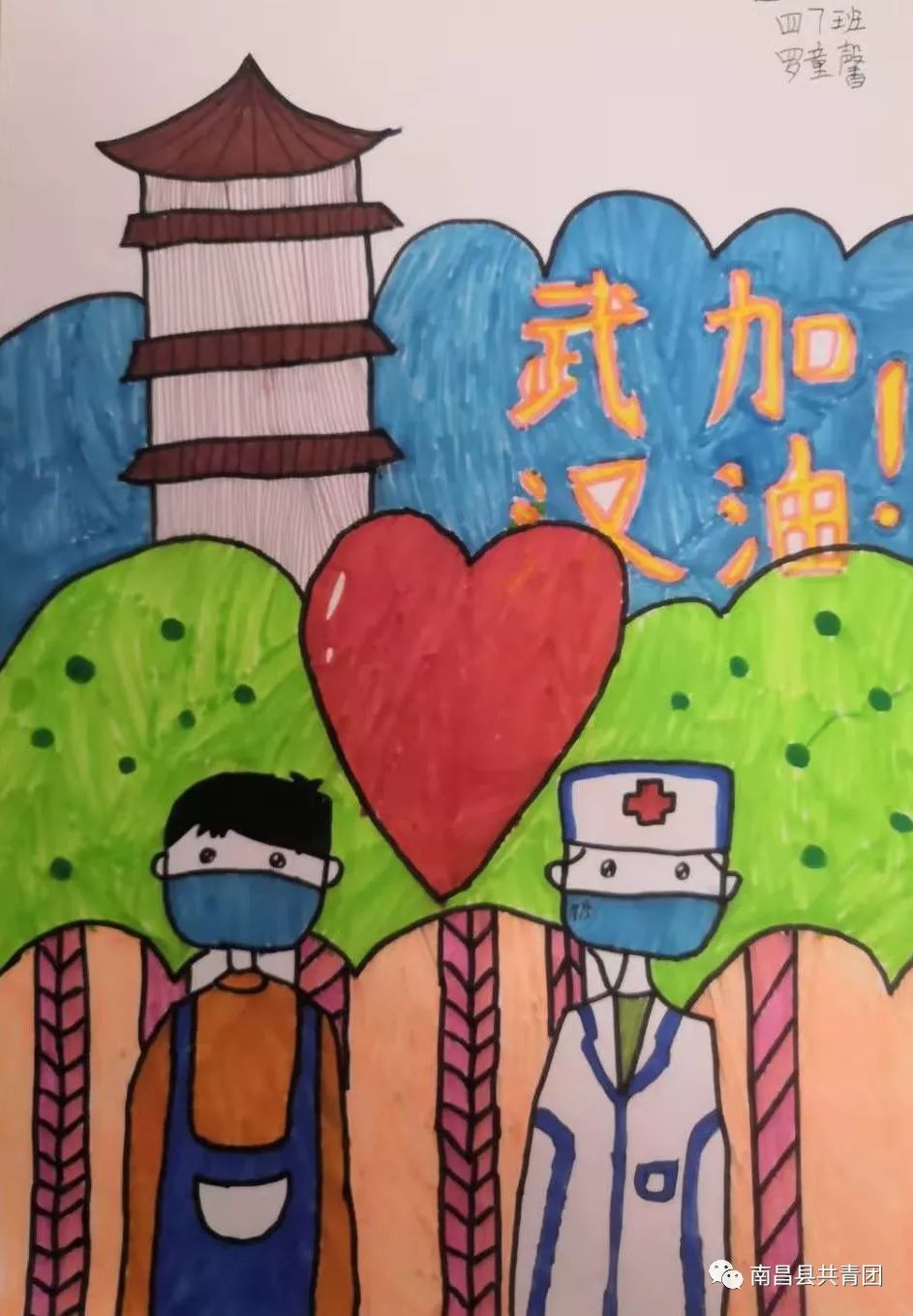 小手拉大手聚力抗疫情来看南昌县少先队员花式抗疫