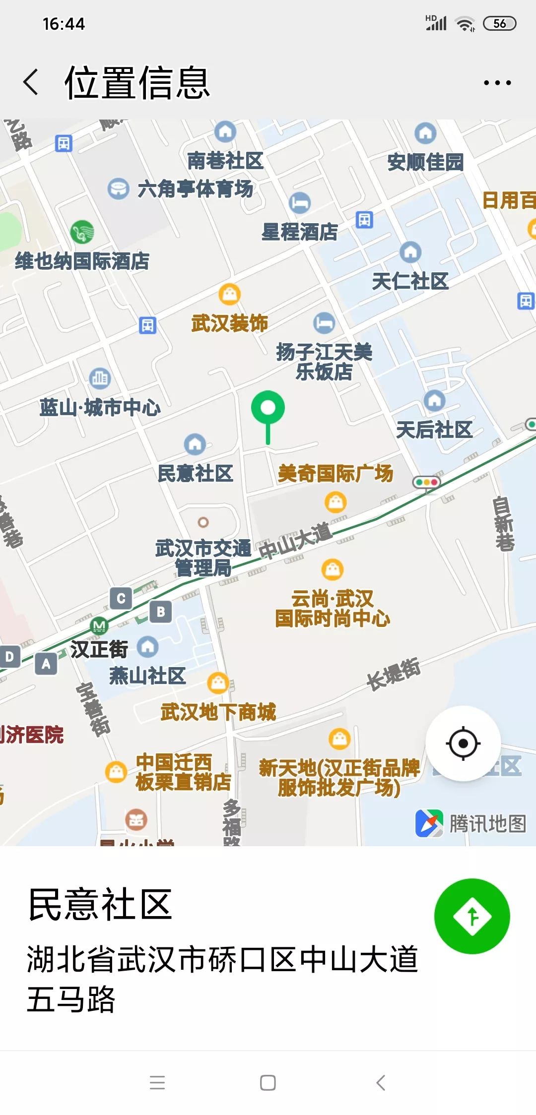 武汉市上人口_春节街道上武汉市(3)