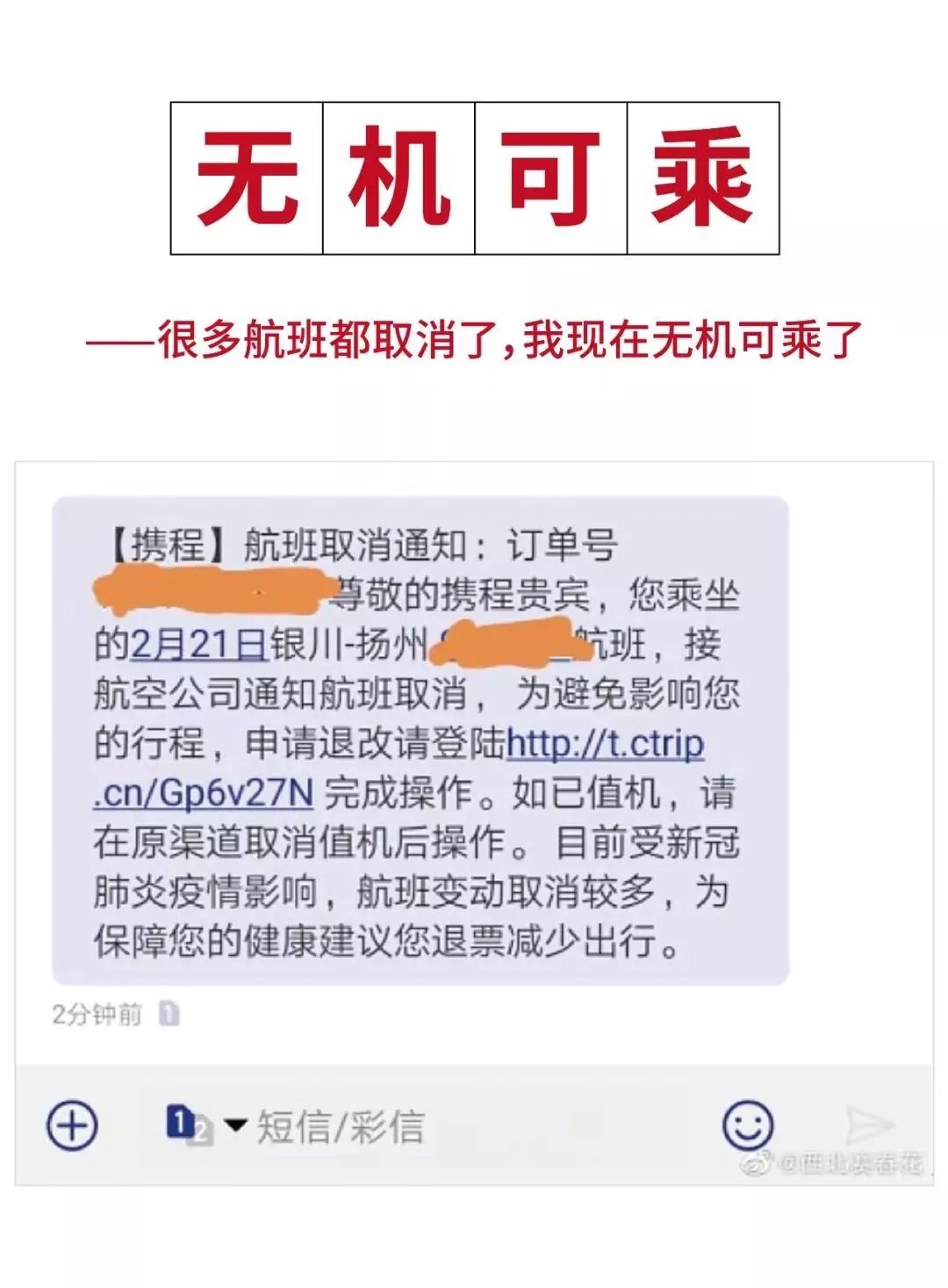 查见什么成语_成语故事简笔画