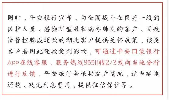 2020年二季度湖北省G_湖北省2020年健康证