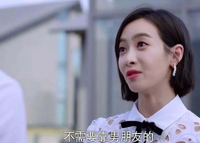 下一站是幸福:不要再骂贺繁星"绿茶"了,换个角度思考问题