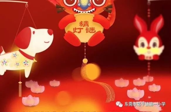 烟火老妪猜成语_看图猜成语(3)