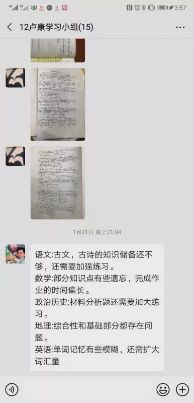 每一场行动都那么铿锵有力！春来了，棠外人坚守疫情面前无小事