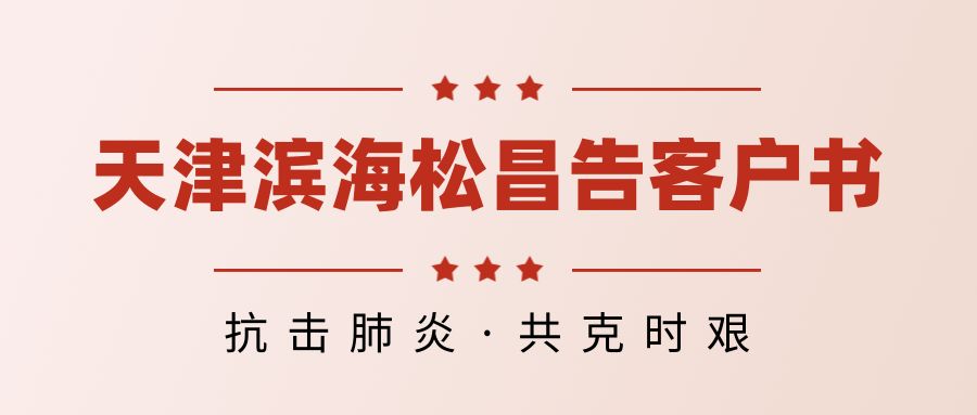 昌什么客成语_成语故事简笔画