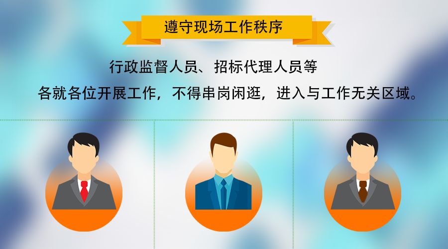 三,招标人(或招标代理机构)在发放评标专家的评审费用时,采用非现金