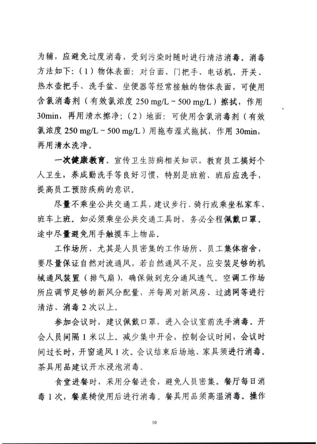 广东省全员人口信息网_广东省流动人口暂住证