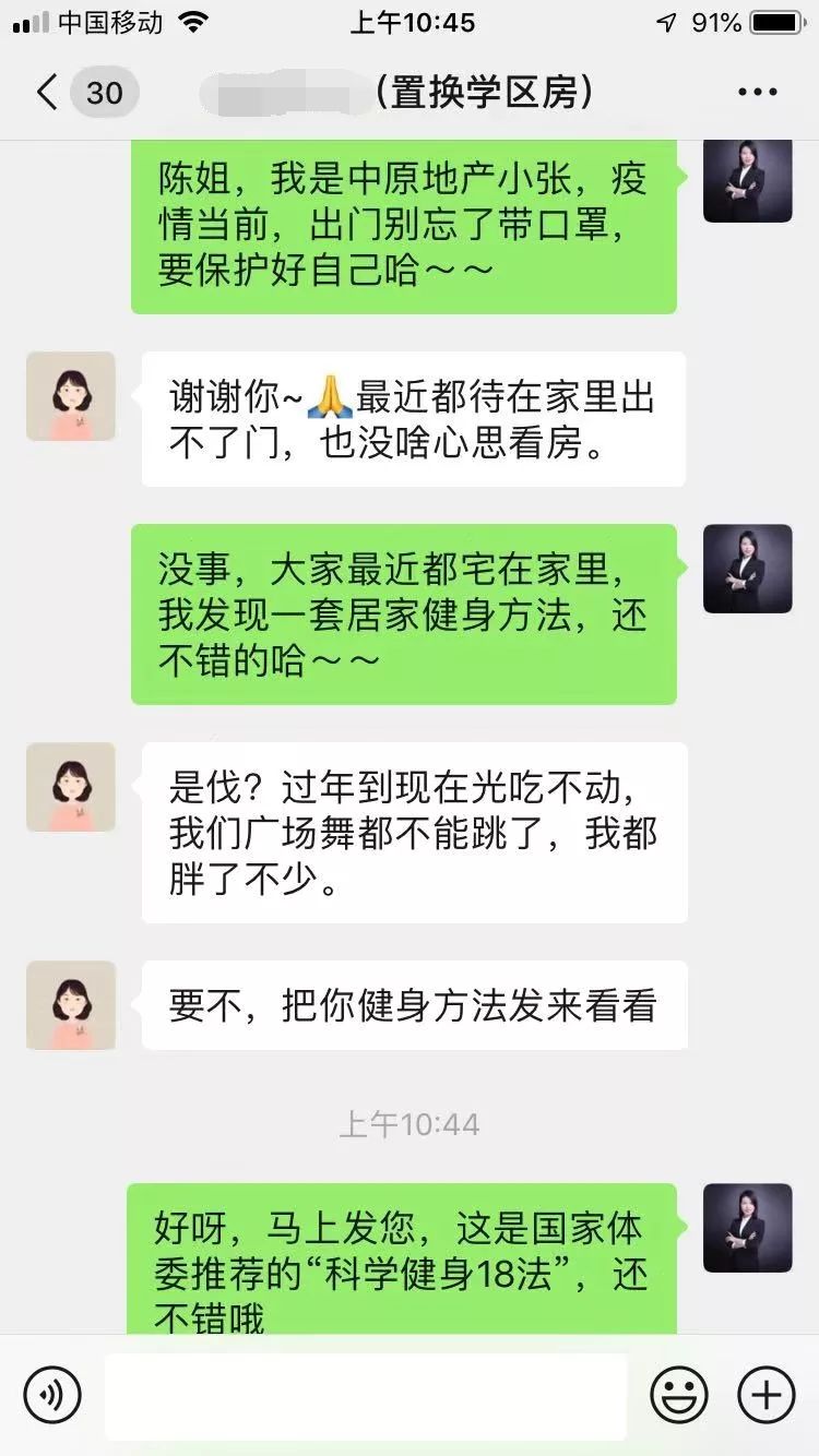 sy经纪人口罩卡_戴口罩的卡通图片(2)