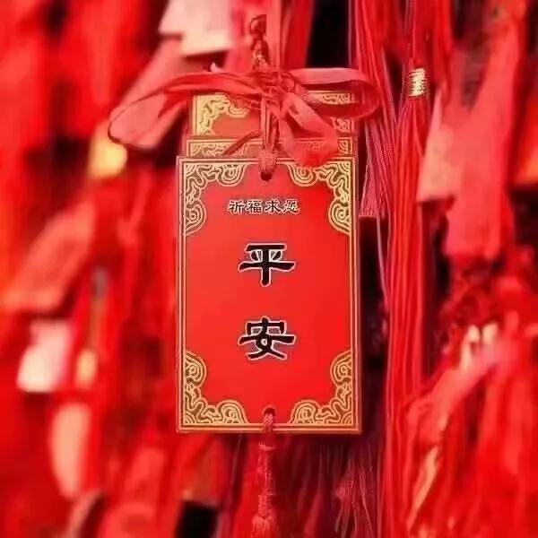 元宵节祝福:愿所有人健康,平安,快乐