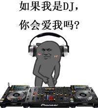 群聊跳舞表情包,告别冷场,嗨起来,群聊必备