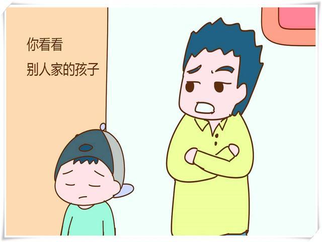 原创想让孩子成为"别人家的孩子",你需要先成为"别人家的爸妈"