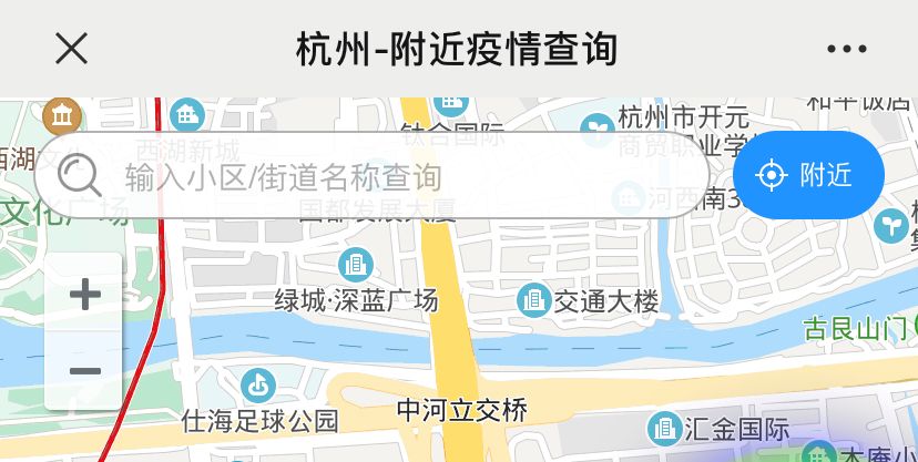 最新杭州疫情详细情况地图具体到小区快看看你家附近有没有病例