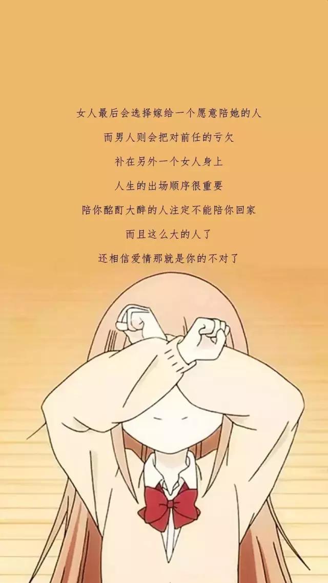 文字壁纸 | 很多事情没有来日方长,我就要现在的快乐