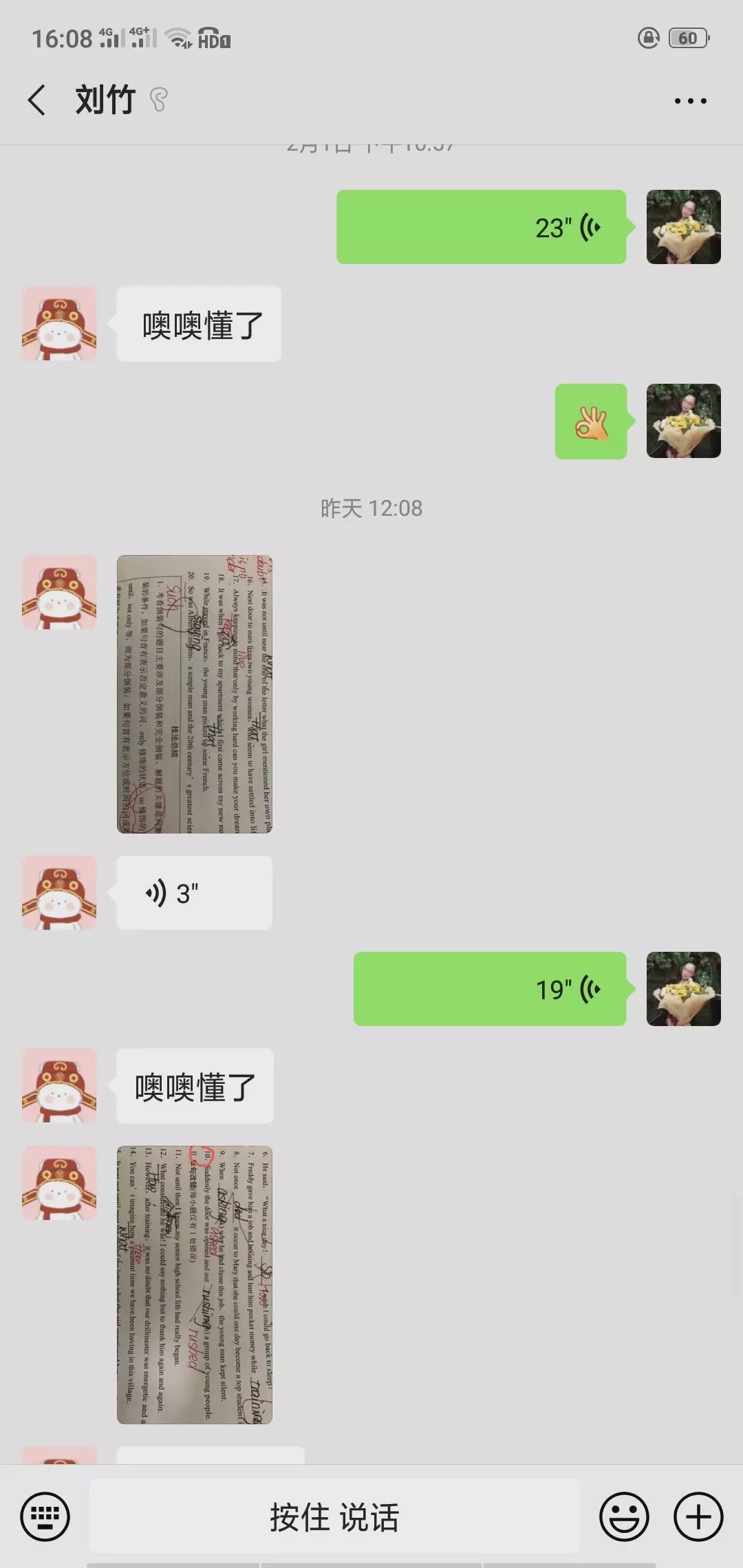 每一场行动都那么铿锵有力！春来了，棠外人坚守疫情面前无小事