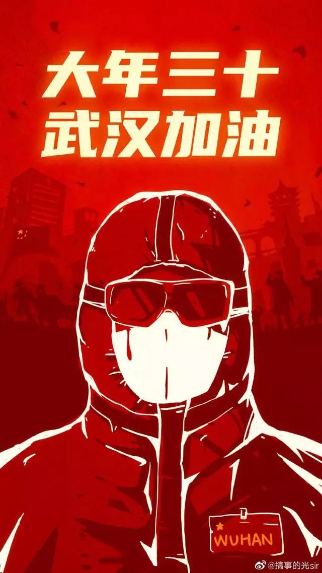 【总结】平面设计师用海报为武汉加油百名设计师年分享ppt图片