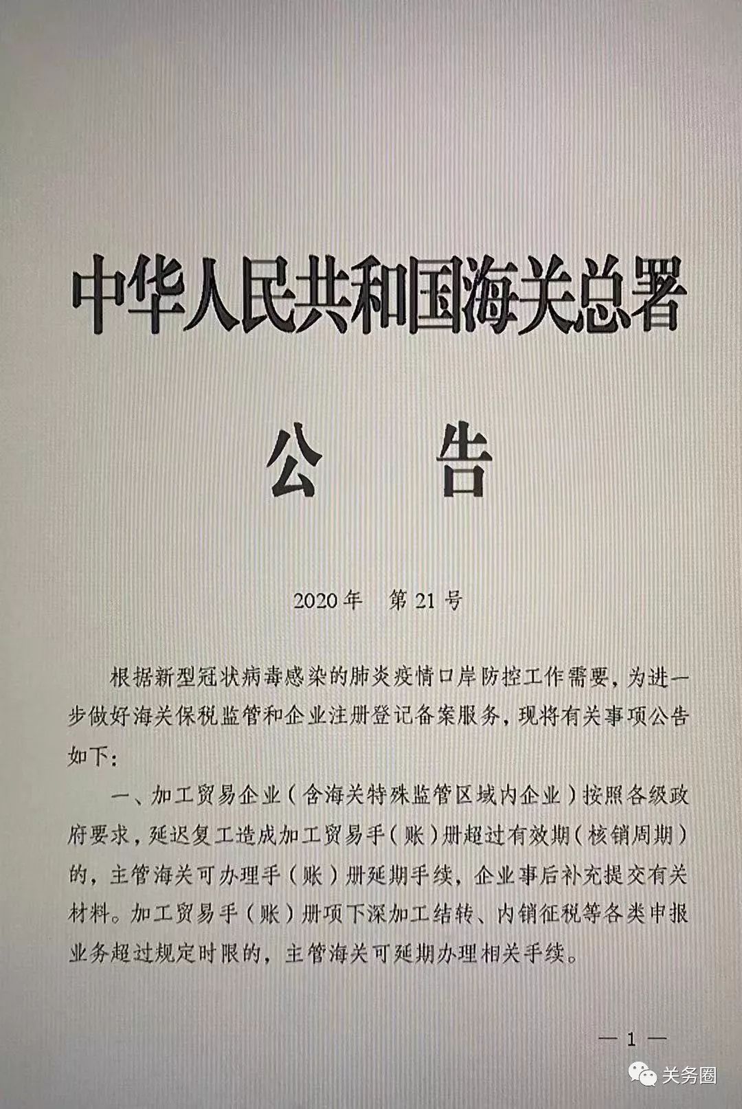 bac2d1879ff345e0b9994fc0e74c06c1.jpeg