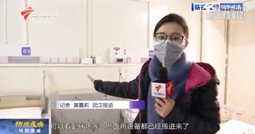 广东广播电视台记者黄嘉莉广东广播电视台记者臧穆红星新闻深度报道