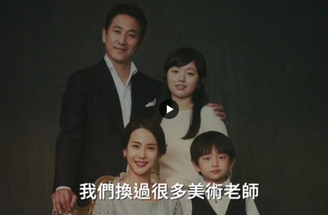 跳脱一个阶层需要耗费多大力气解读电影寄生虫
