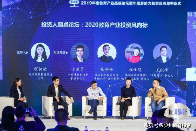 教育投资观点：投资收紧，教育行业进入存量竞争阶段