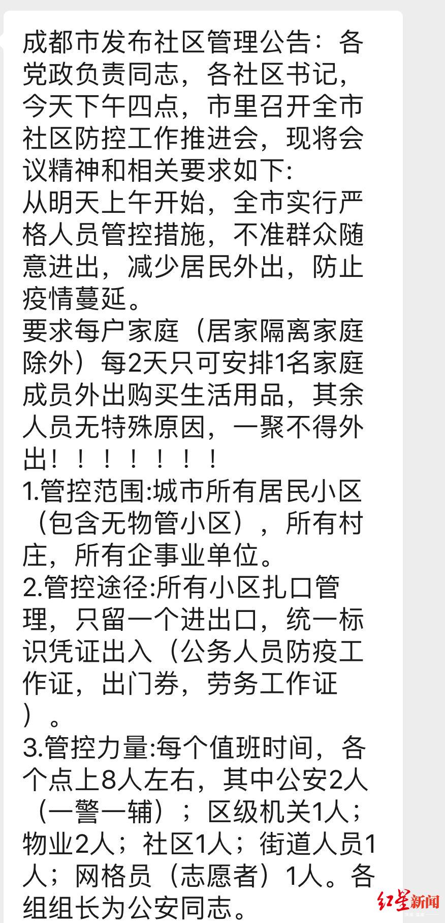 外出人口反映_华丽的外出