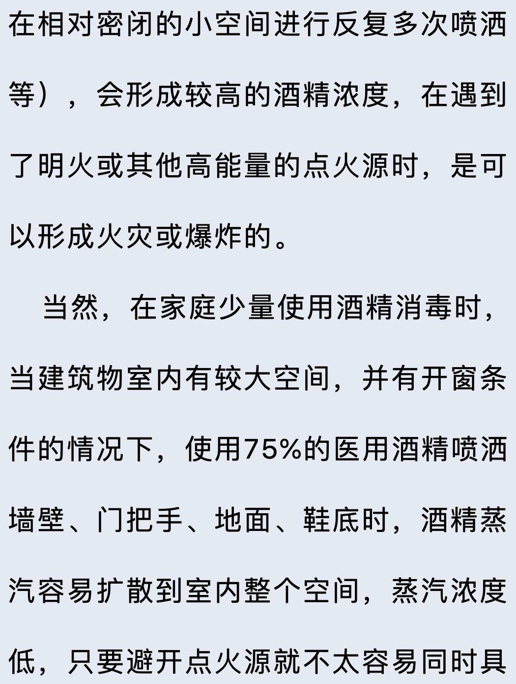 火苗简谱_火苗简谱歌谱(3)