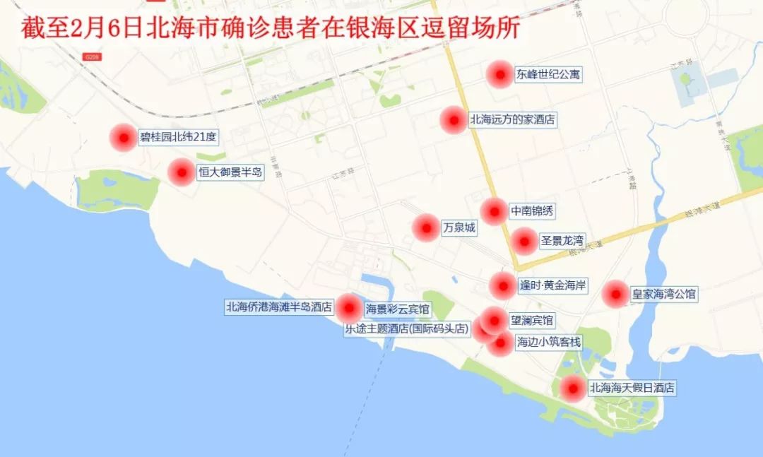 银海区gdp2020_北海市银海区船尾公园
