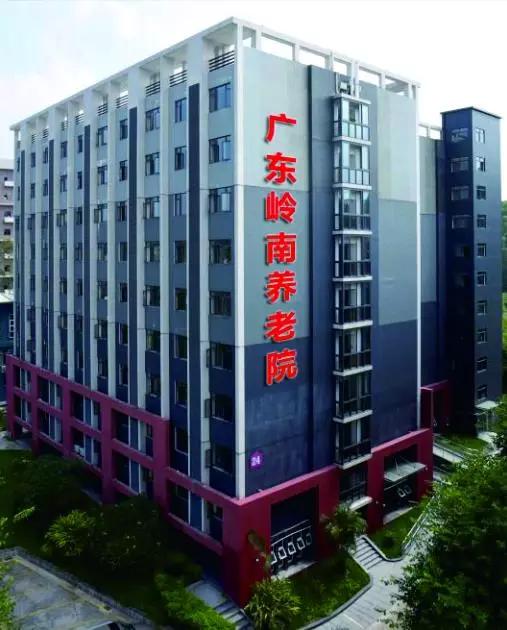 岭南养生谷让天下老人都住得起的养老院