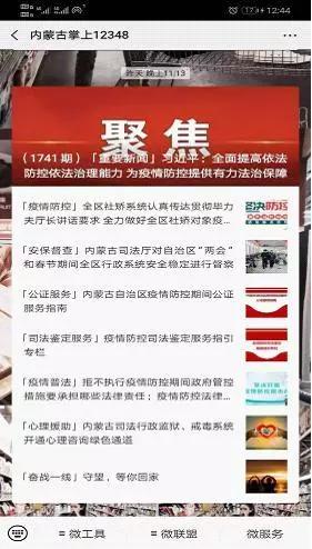 如何获得免费法律援助 c7a3ccd029ec4971ba72c5589823a457.jpeg