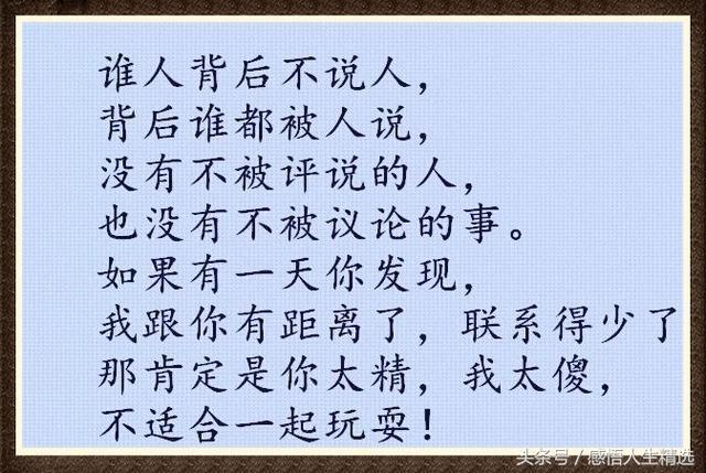 高岸什么成语_成语故事简笔画(2)