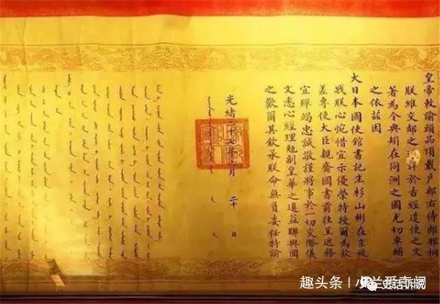 皇帝|古代为何没人制造假圣旨？看一个字后，专家两个字：佩服！