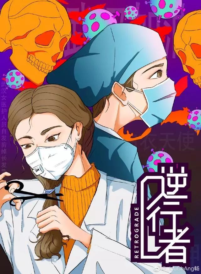 【分享】百名设计师用海报为武汉加油