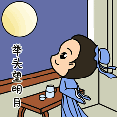 节目云录制观众变弹幕青岛人元宵晚会看点全在这