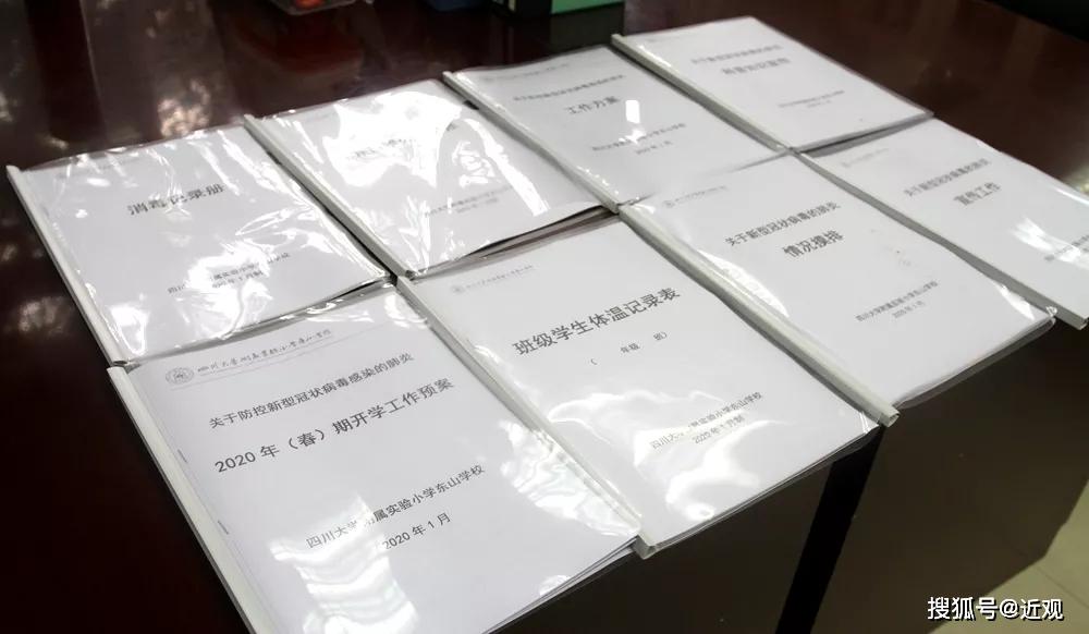 “返校第一天你放心把娃娃交给老师吗？”龙泉这所民办学校给出的答案亮了