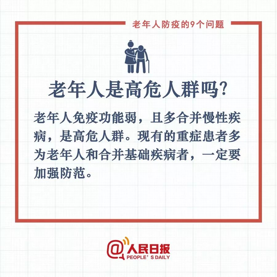 钟南山再次重磅发声!