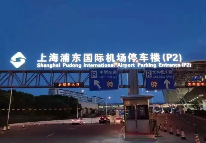 浦东机场招聘_上海机场集团2017年度校园招聘开始 简历投递12月10日截止(3)