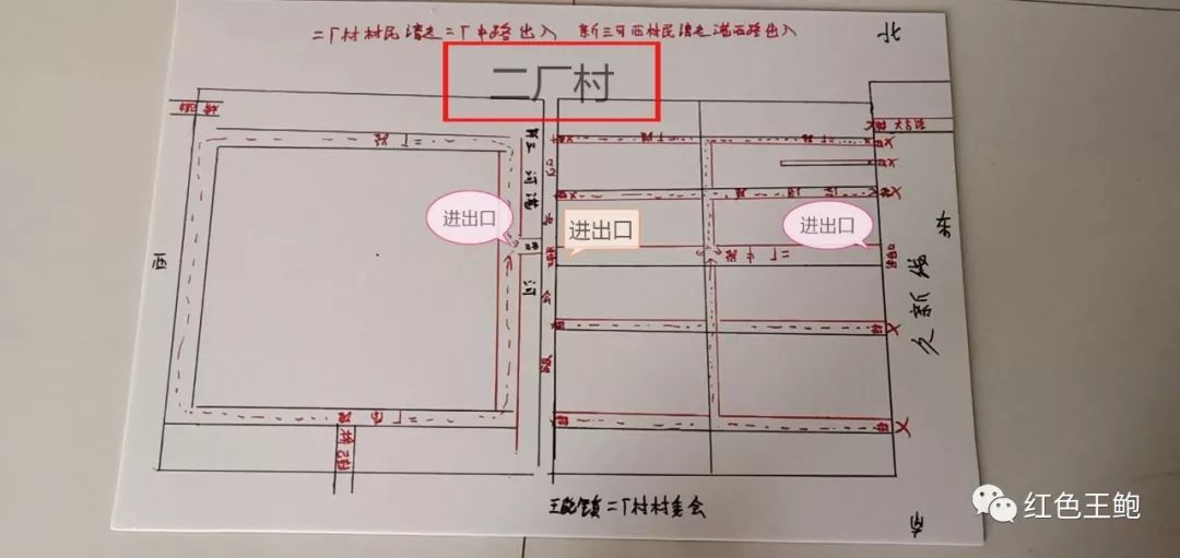 王鲍镇人口_人口普查(3)