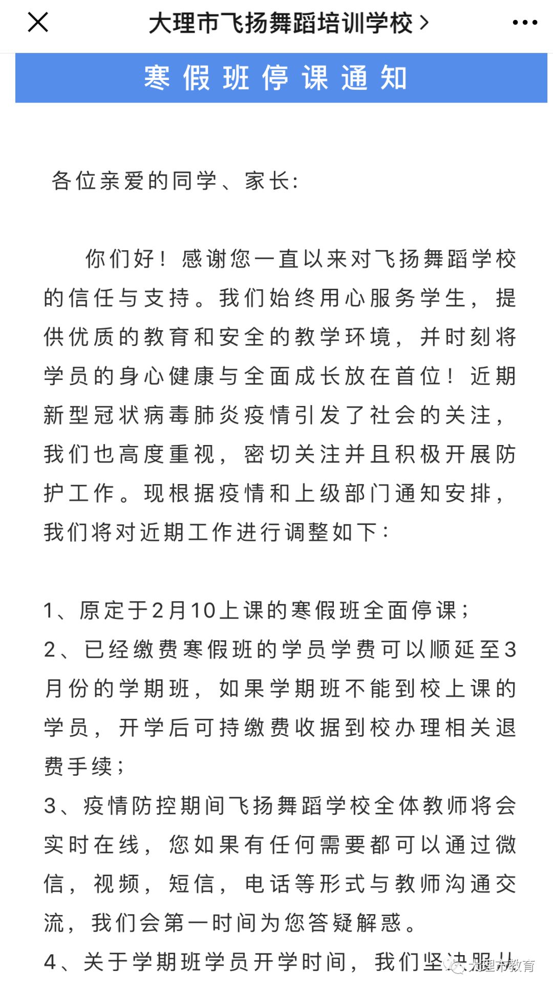 体育人口标准是什么_常住人口登记卡是什么(3)