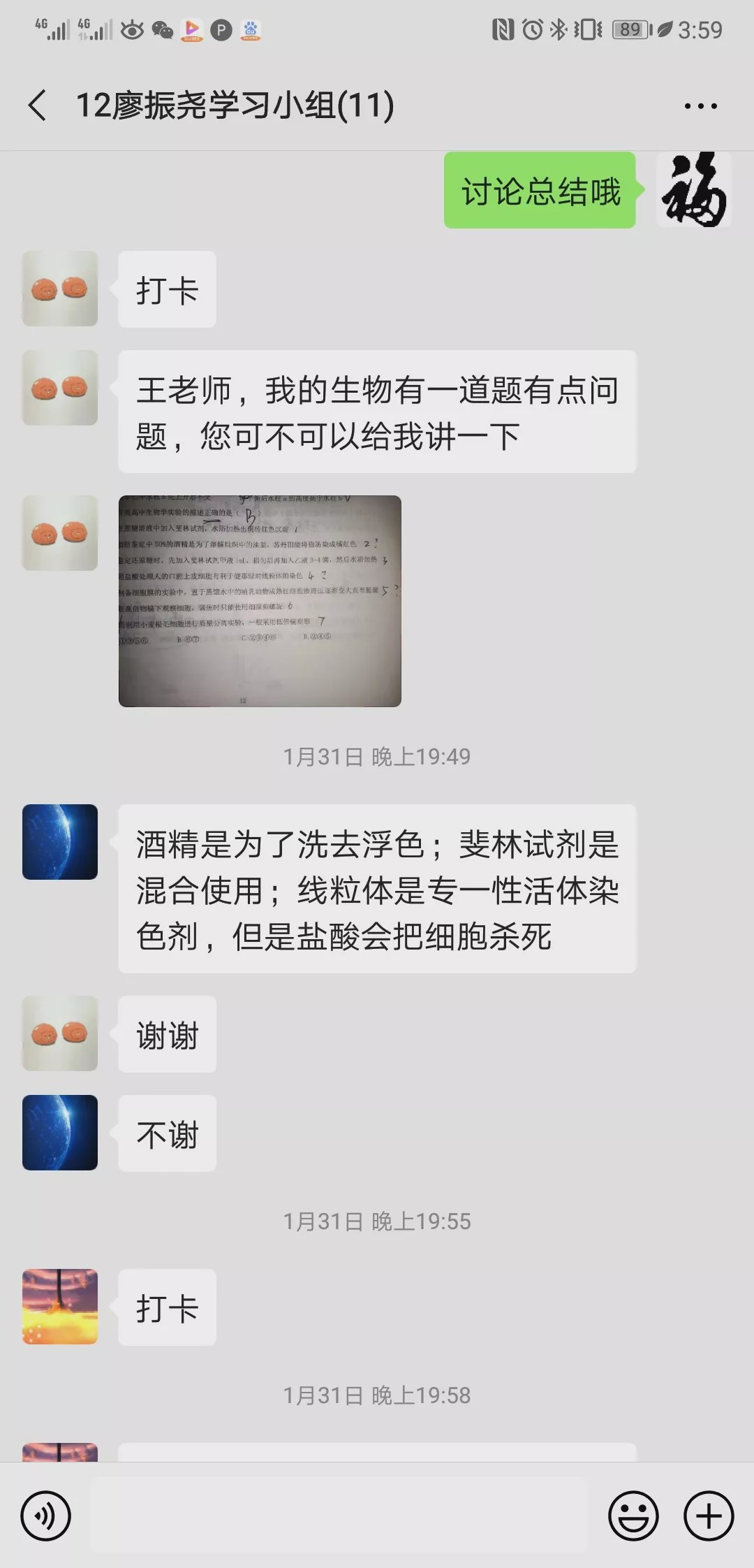 每一场行动都那么铿锵有力！春来了，棠外人坚守疫情面前无小事