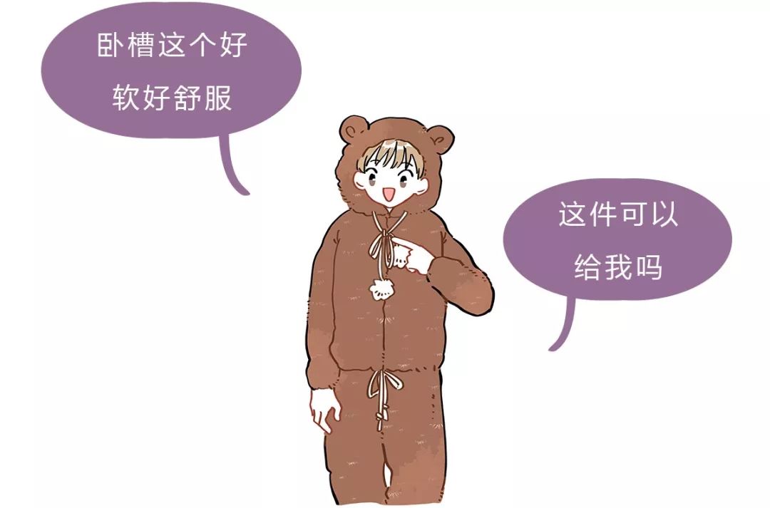 女生才会知道的梗 d085a4cd466f437ea584fef6899ac597.jpeg