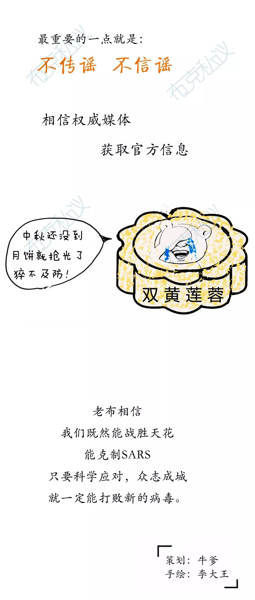 d7848dff900d4058a8316a033f48ea1b.jpeg